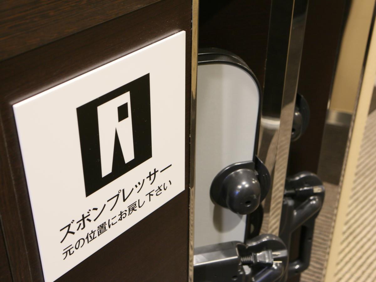 Apa Hotel Higashi Umeda Minami Morimachi Ekimae Οσάκα Εξωτερικό φωτογραφία
